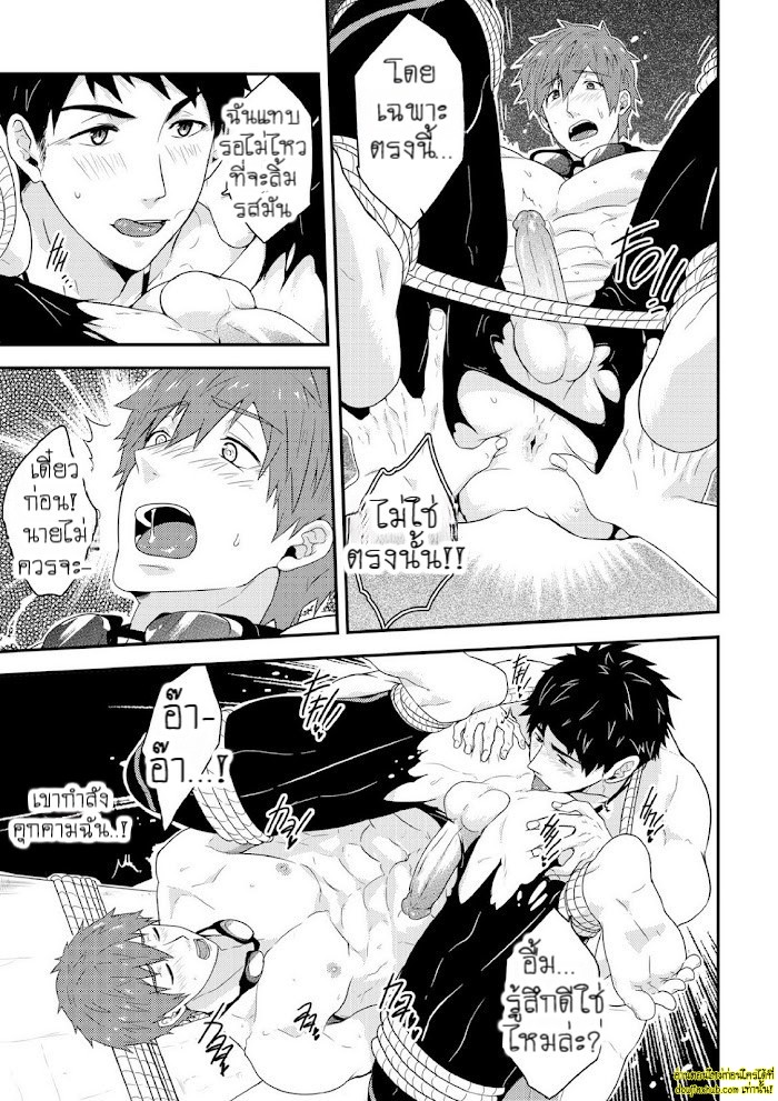 คนที่ถูกทิ้งไว้ข้างหลัง